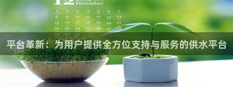 球友会的会字是哪个会