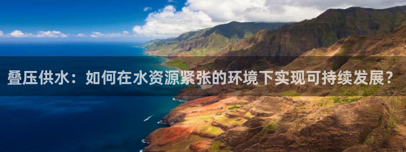 球友会提现不到账