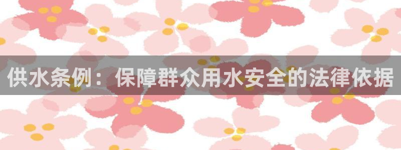 球友会登陆