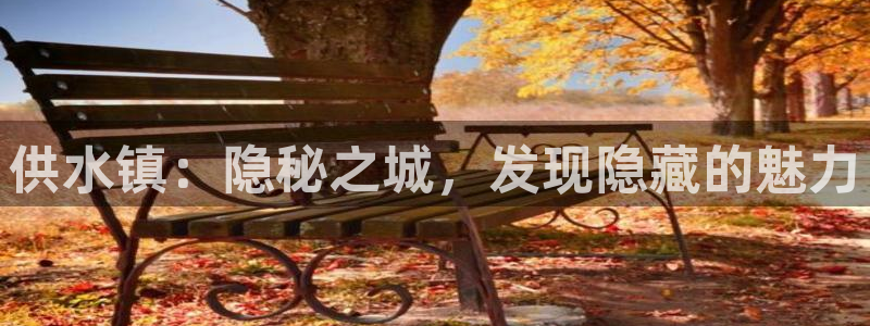 球友会提款不到账