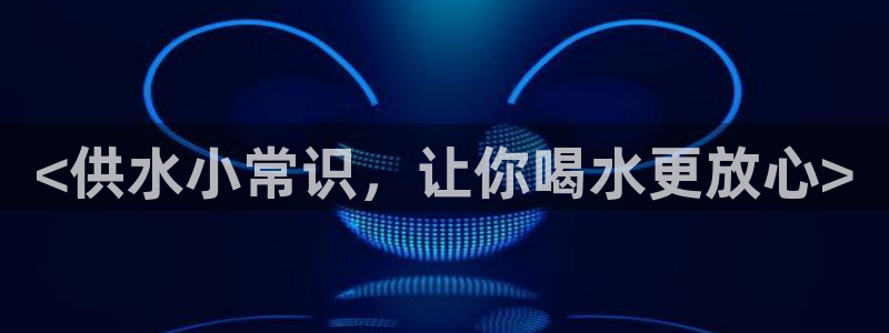 球友会app