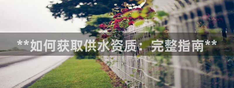 球友会体育app官方版下载安装苹果手机