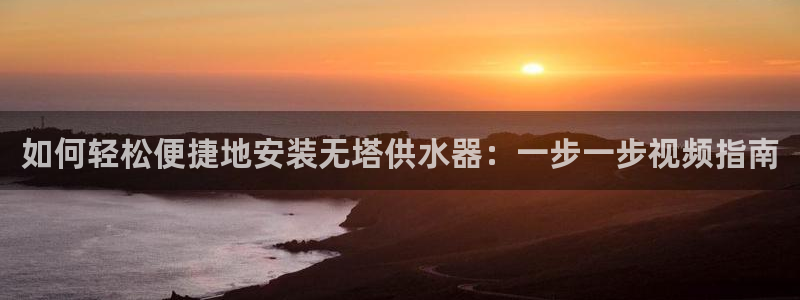 球友会下载安装