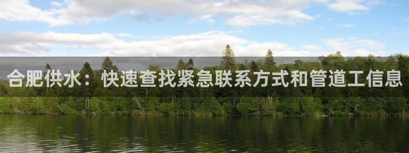 球友会体育app官方版下载安装最新