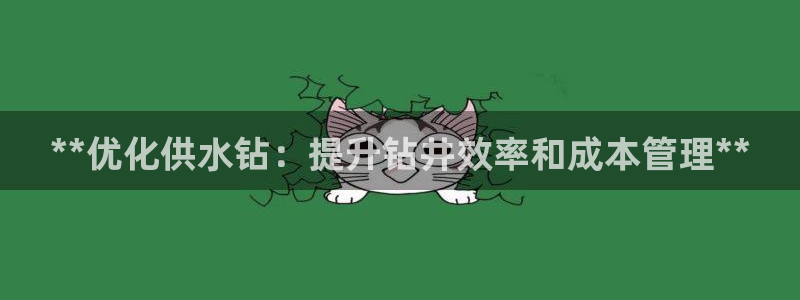 球友会提现游戏平台抽查