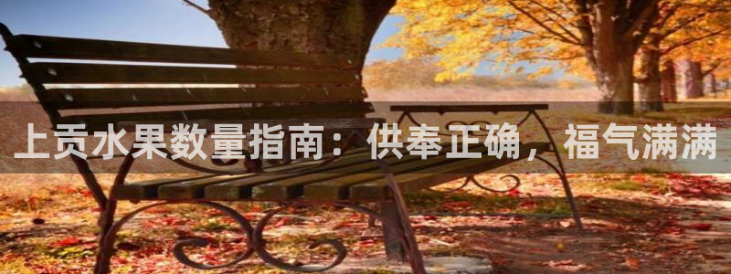 球友会提款审核中