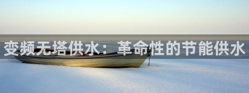 球友会app官网下载安装