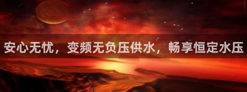 球友会友谊赛7月28日曼联阿森纳