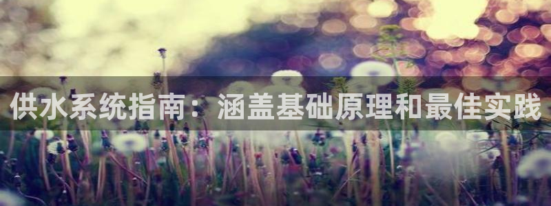 球友会赛程