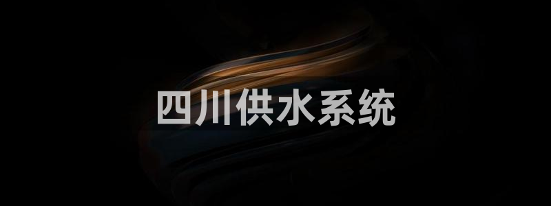球友会网站多少