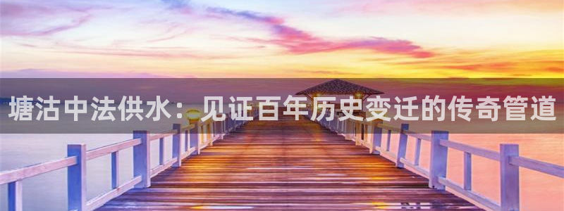 球友会提现游戏平台抽查