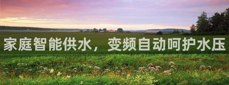 球友会提款审核