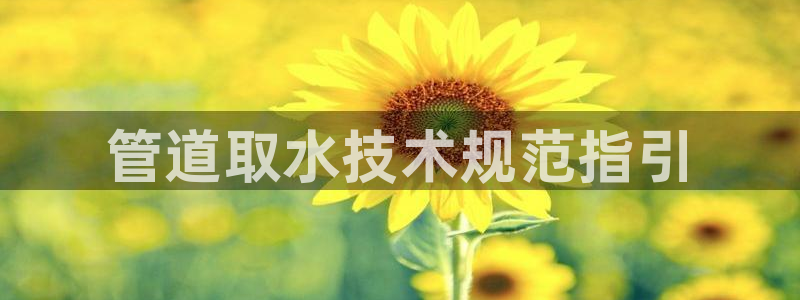 球友会提现不到账