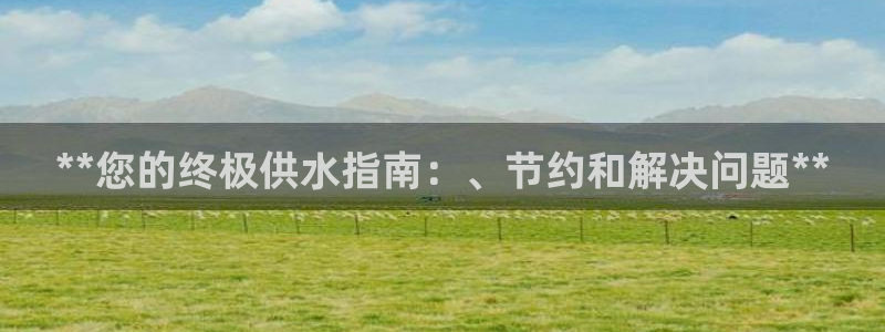 球友会app官方网站下载