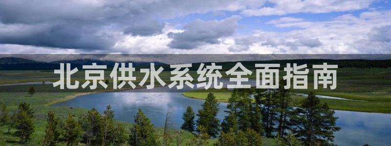 球友会App