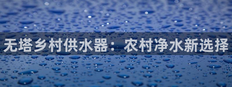 球友会怎么样