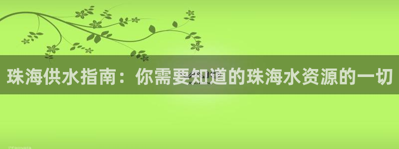 球友会友谊赛7月28日曼联阿森纳