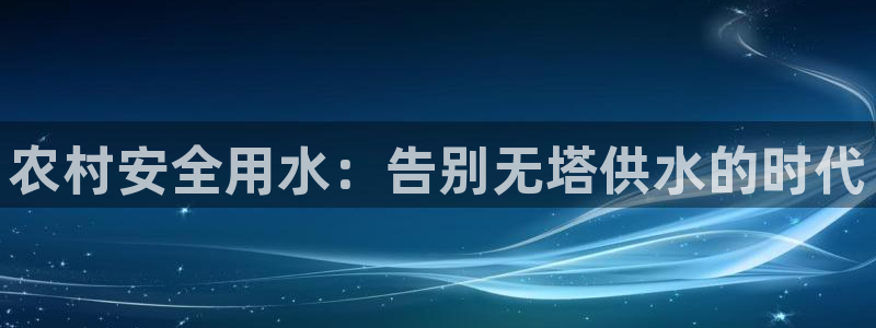 球友会提款不到账