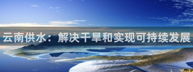 球友会是什么