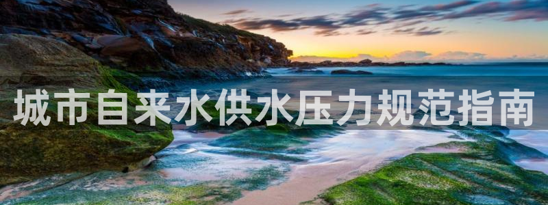 球友会友谊赛赛程赛果
