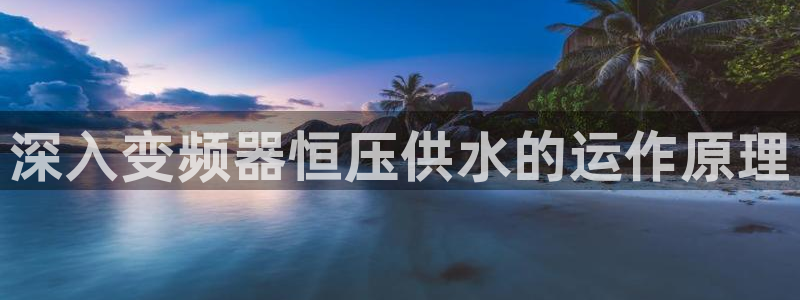 QY球友会体育官方平台